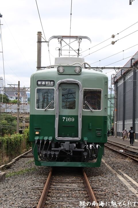 077