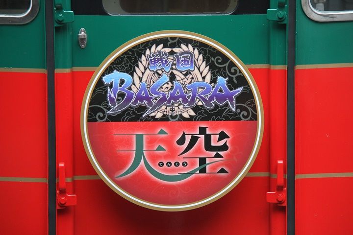 イメージ 5