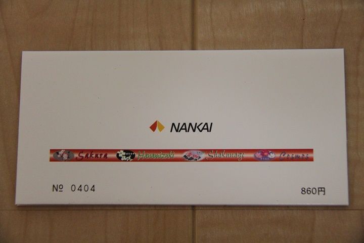 イメージ 3