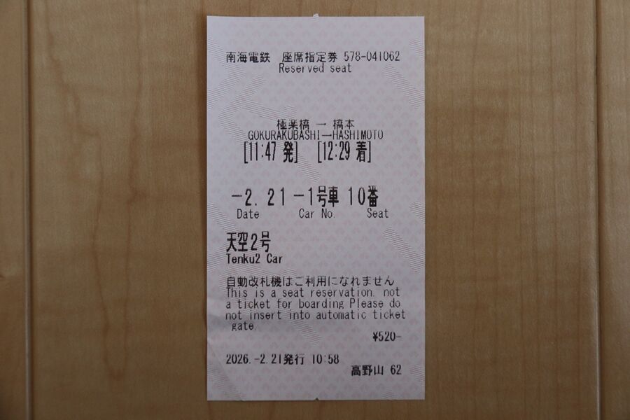 85
