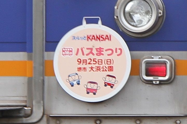 イメージ 6