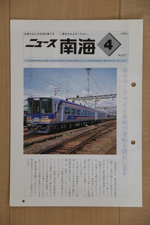イメージ 9