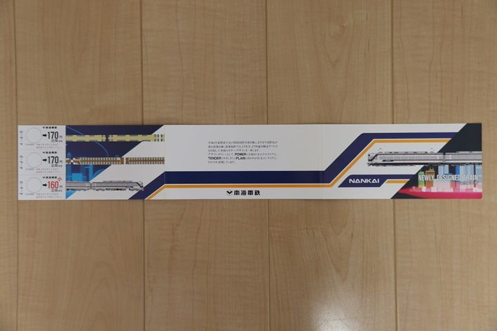 イメージ 4