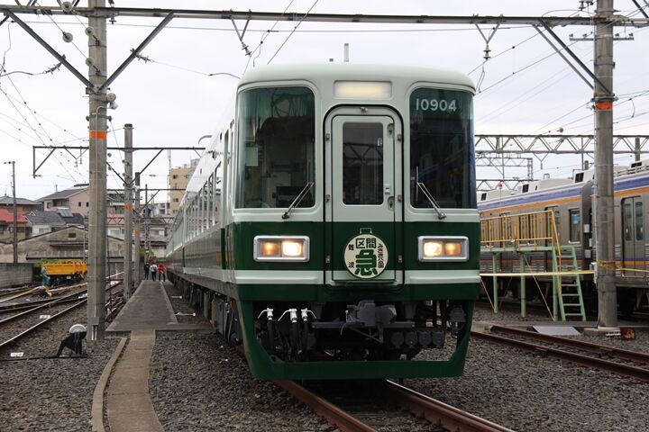 113