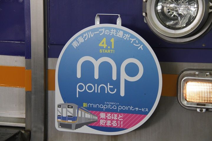イメージ 12