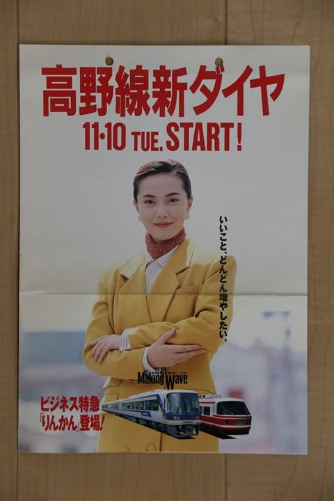 イメージ 12