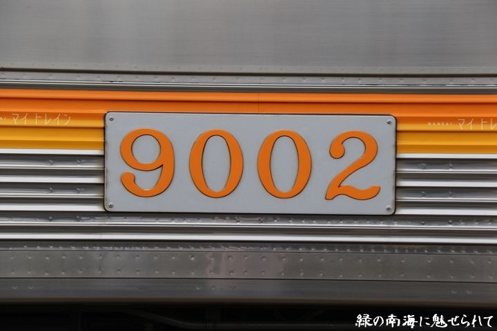 40