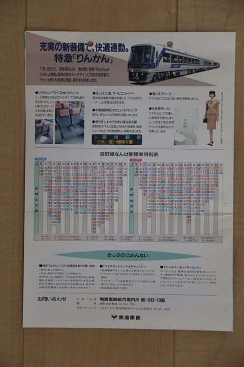 イメージ 13