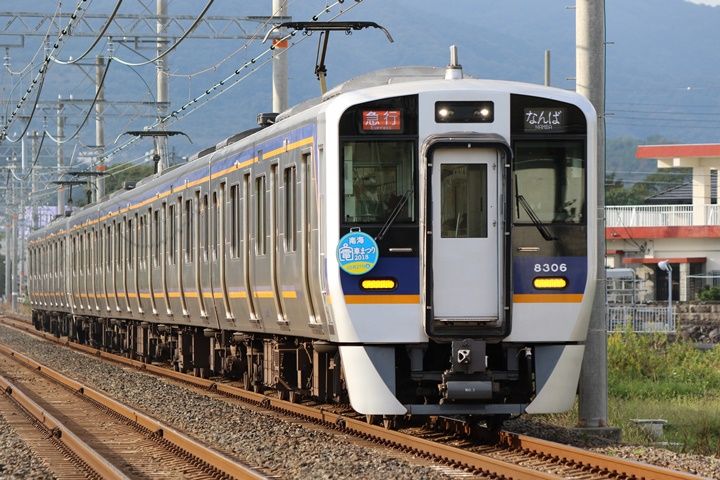 イメージ 6