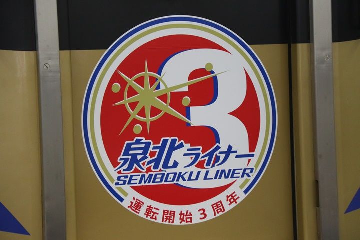 イメージ 16
