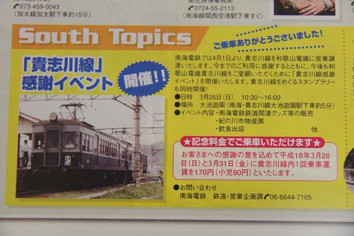 イメージ 18