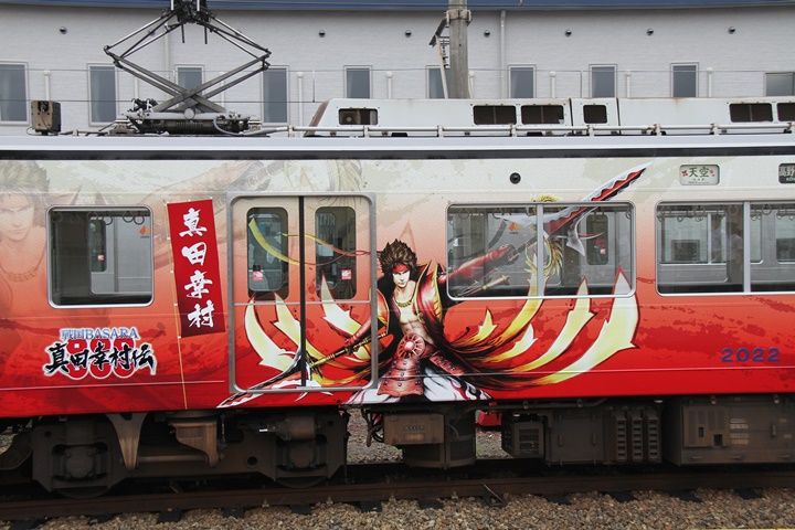 イメージ 6