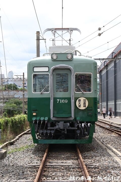 106