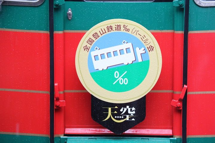 イメージ 8