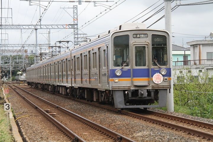 イメージ 8