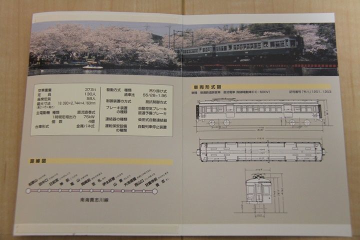 イメージ 16
