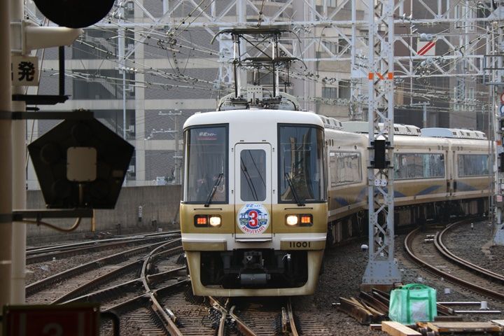 イメージ 3