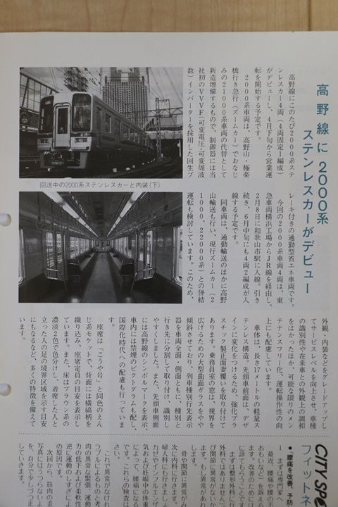 イメージ 12