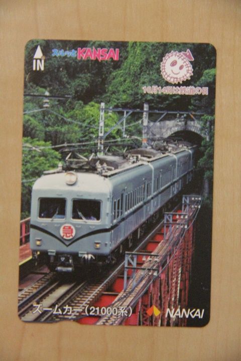 イメージ 8