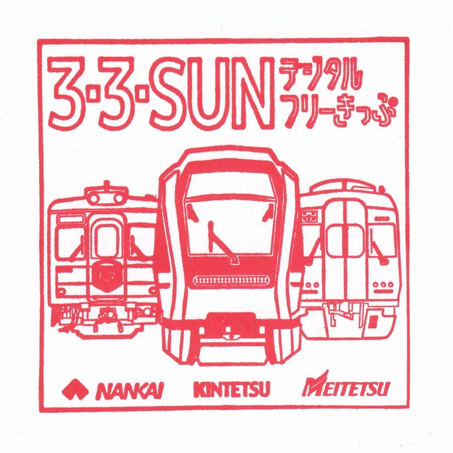 29