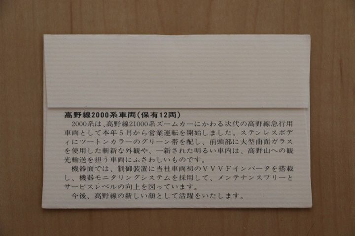 イメージ 9