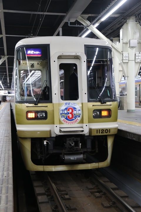 イメージ 10