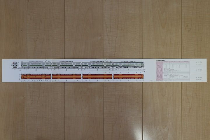 イメージ 6