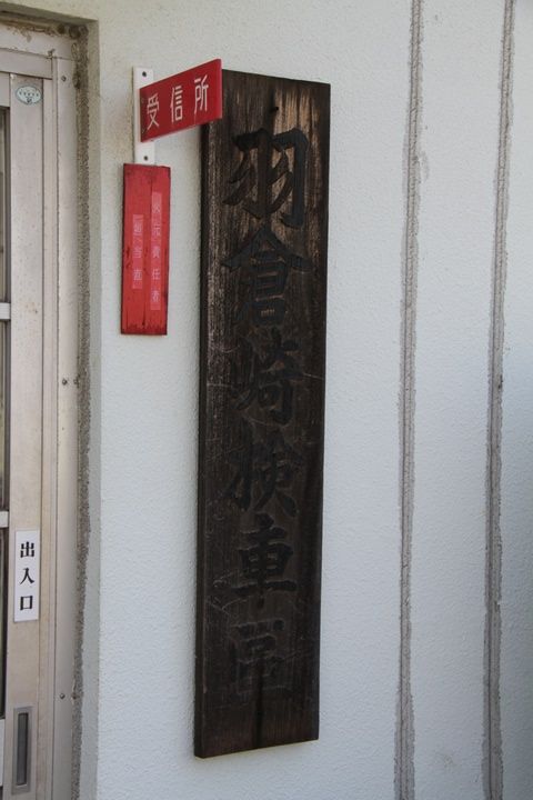 イメージ 10