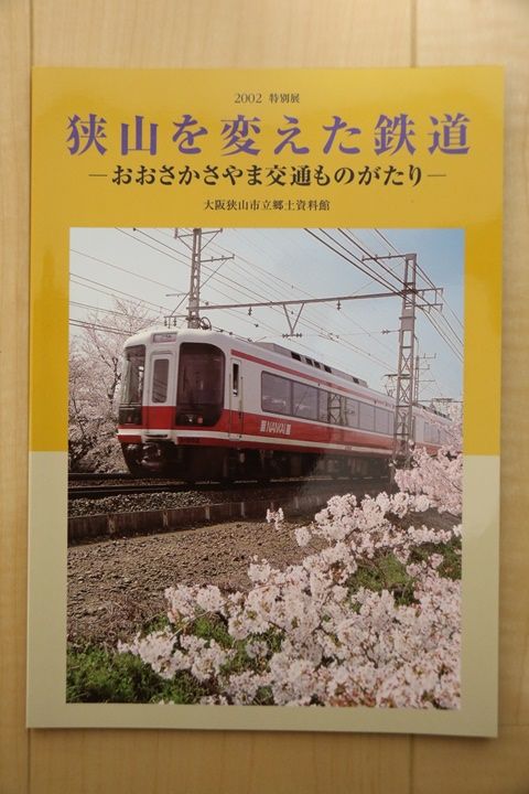 イメージ 26