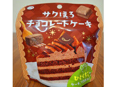 不二家 サクほろチョコレートケーキ
