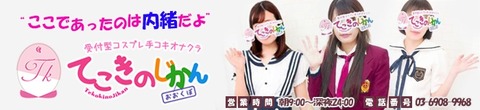 てこ