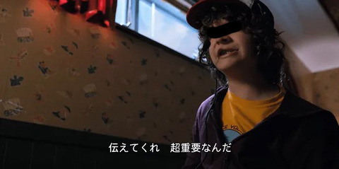 Stranger-Things2_5_7