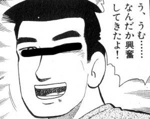 kouhun-300x238