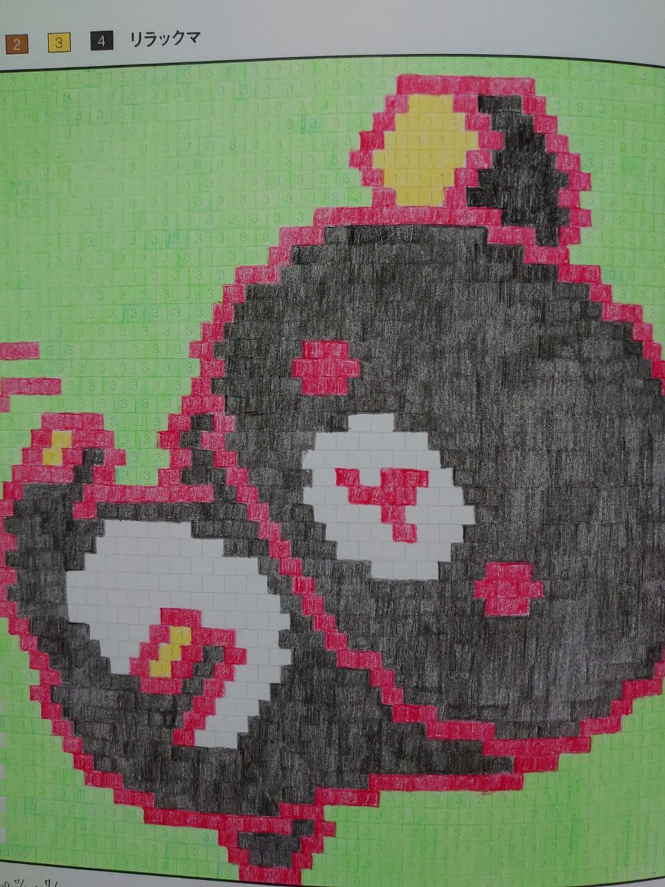 8 5 ブラックマ 楽しくぬり絵ってます 8 5 ブラックマ 楽しくぬり絵ってます