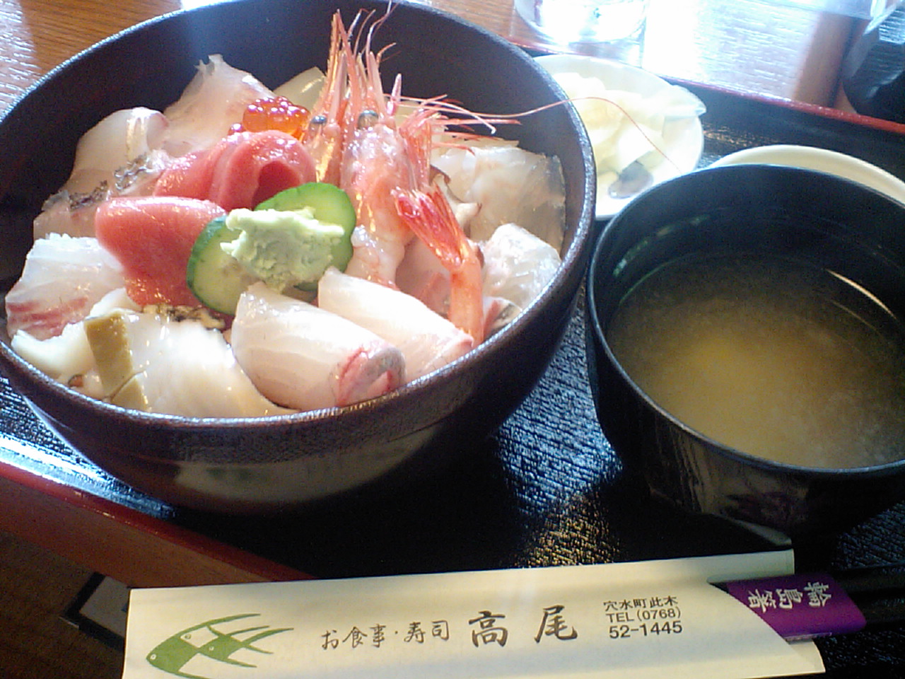 能登丼でゴーゴー マイケル長澤 トライアスロン ライフ