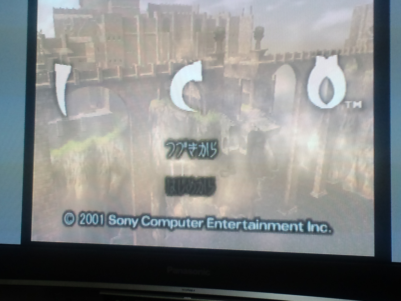 プラズマテレビでps2をプレイしたときの画質 コンポジットの場合 ものぐさプログラマーの頭の中 プラズマテレビでps2をプレイしたときの画質 コンポジットの場合 ものぐさプログラマーの頭の中