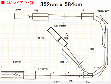 モジュール配置図20220819AS