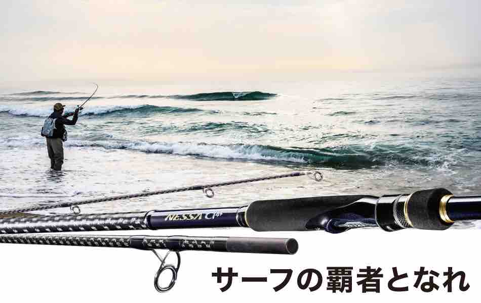 タックルまとめ 1803 遠州灘サーフ ヒラメ釣行