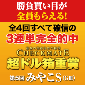 141104tyekkumeito1