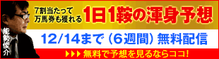 141103ho-sumen2