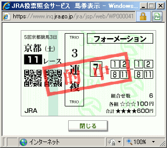 111015kyoto11-2