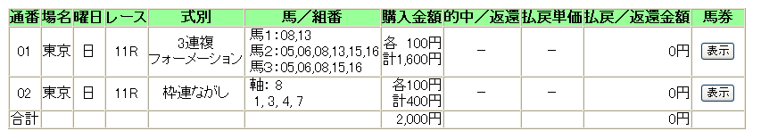 140202tokyo11