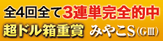141104tyekkumeito2