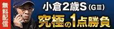 140901tyekkumeito2