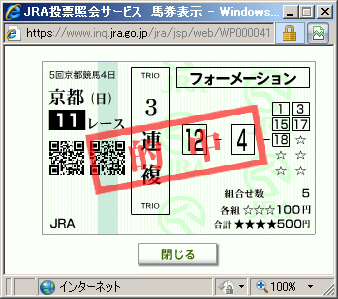 111016kyoto11-2