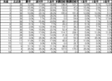 10hansin-s-2400-1