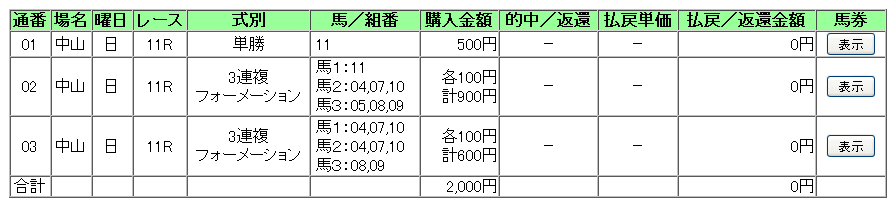 150301nakayama11