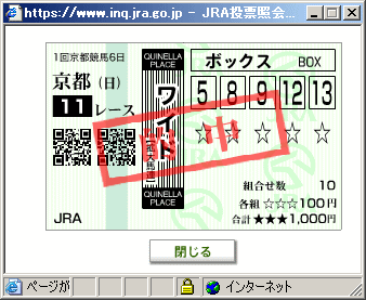 110116kyoto11-1