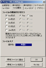 LuqSetFileType