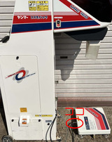 コスモパック-ERROR